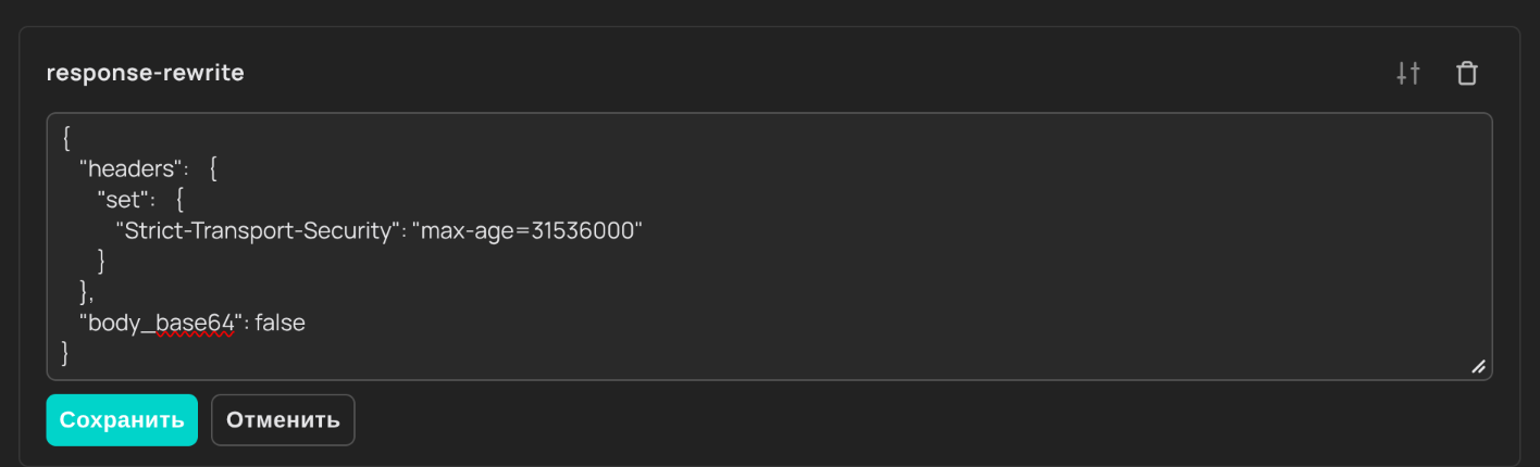 balancer hsts 1