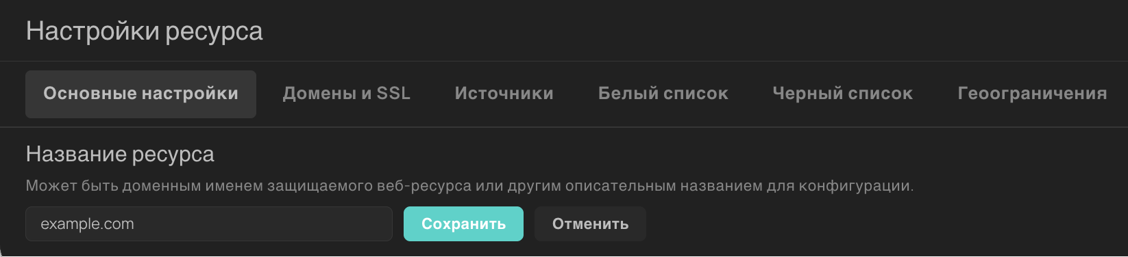 SSL cert 1