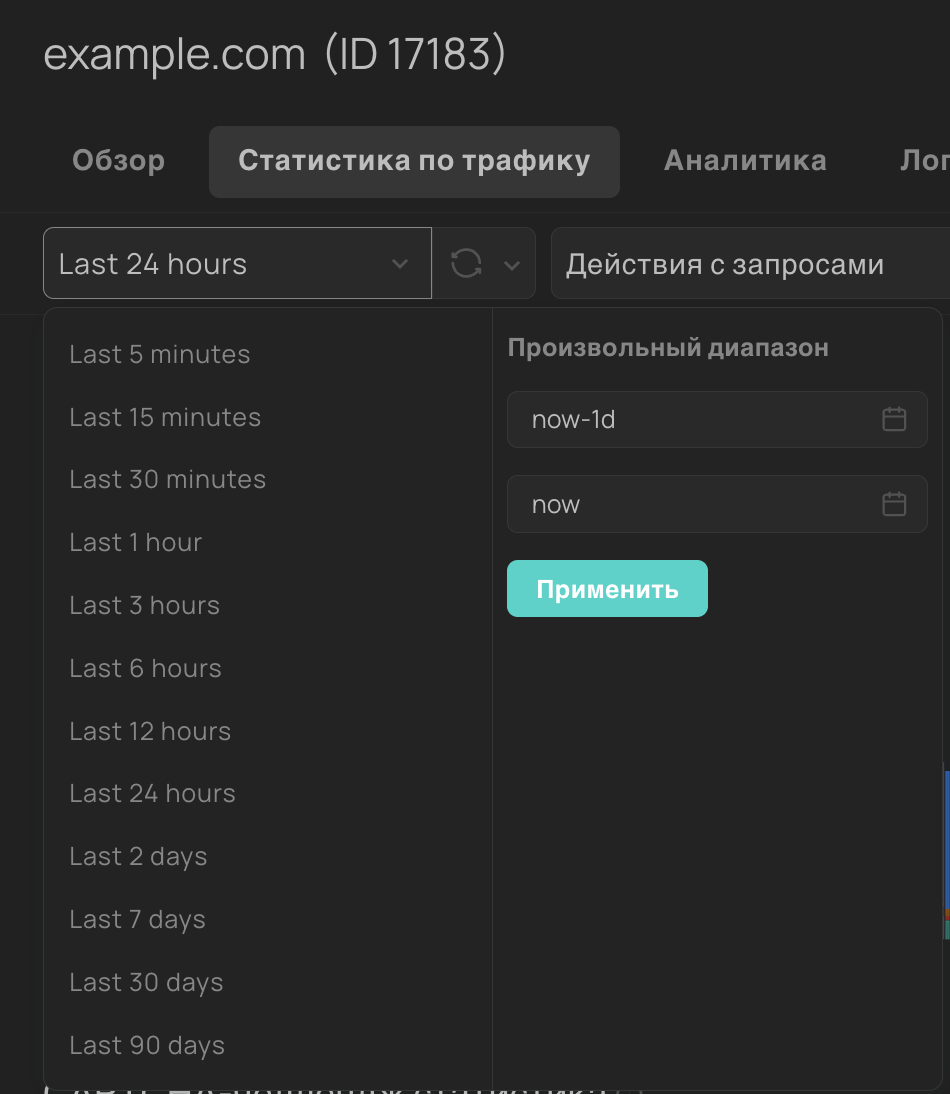 Traffic Statistics upd 2