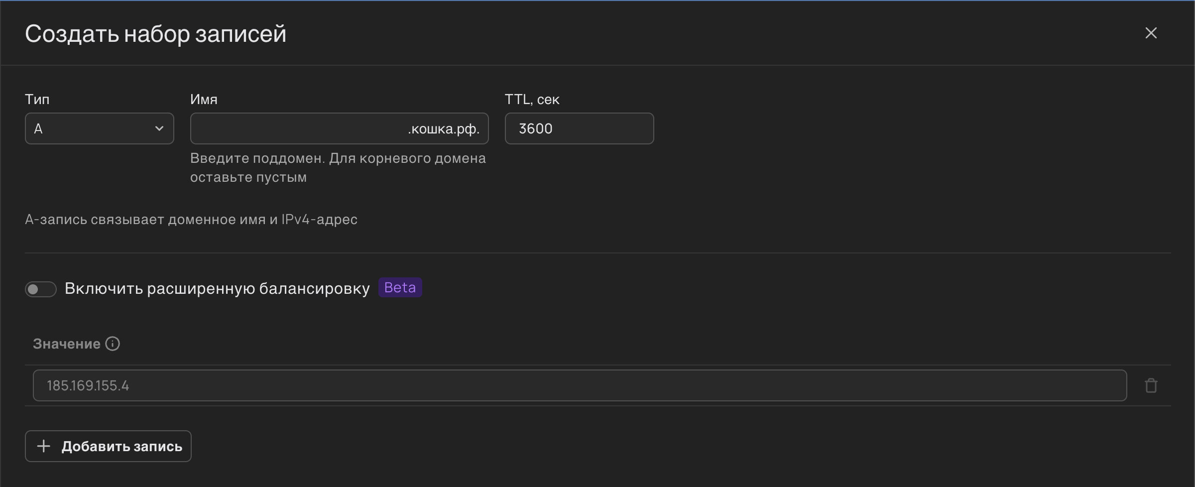 Действия с зонами