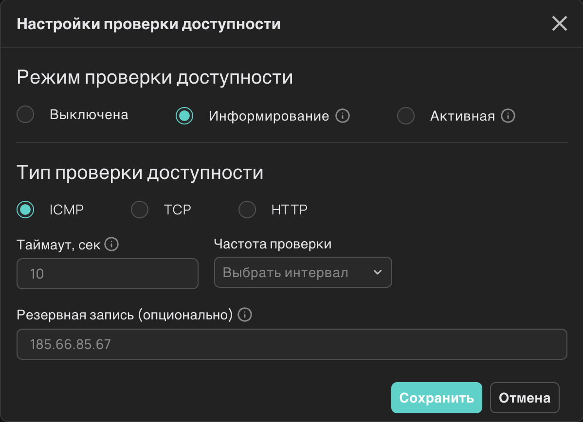Защищённый DNS-хостинг Servicepipe
