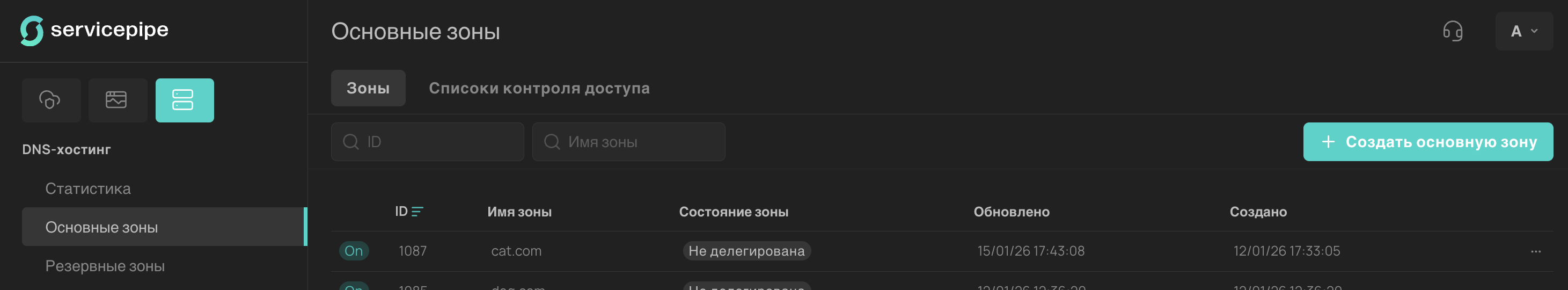 SOA Record Management upd 1