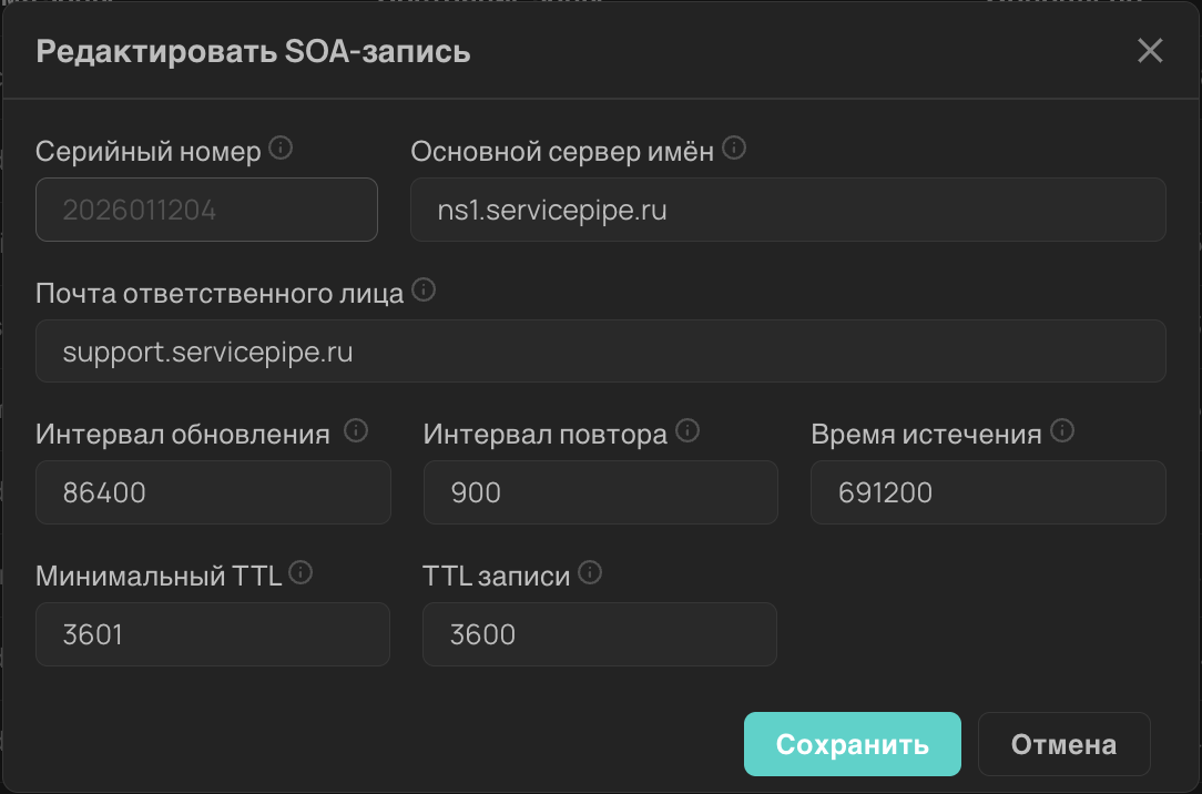 SOA Record Management upd 3