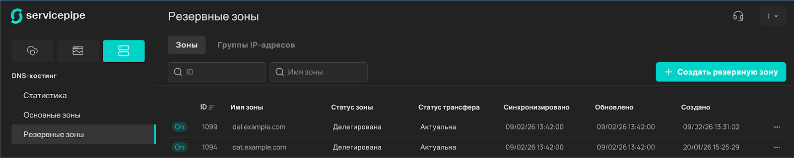 Столбец «Статус трансфера»