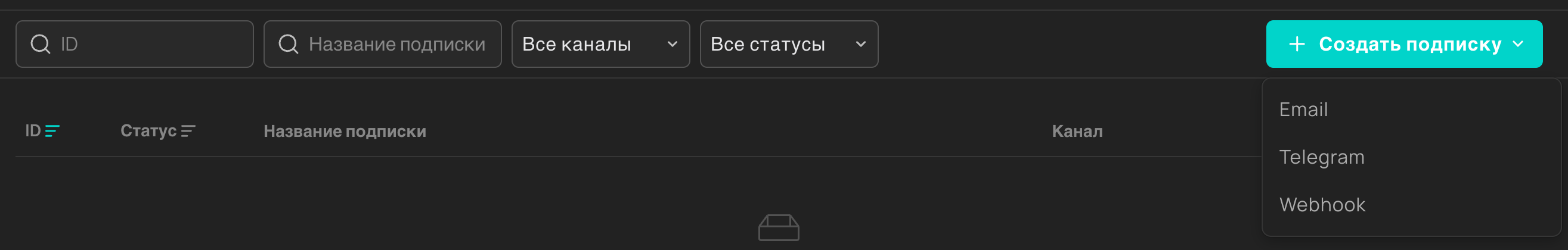 Выбор канала для подписки