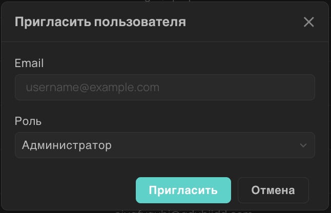 Пример выбора роли