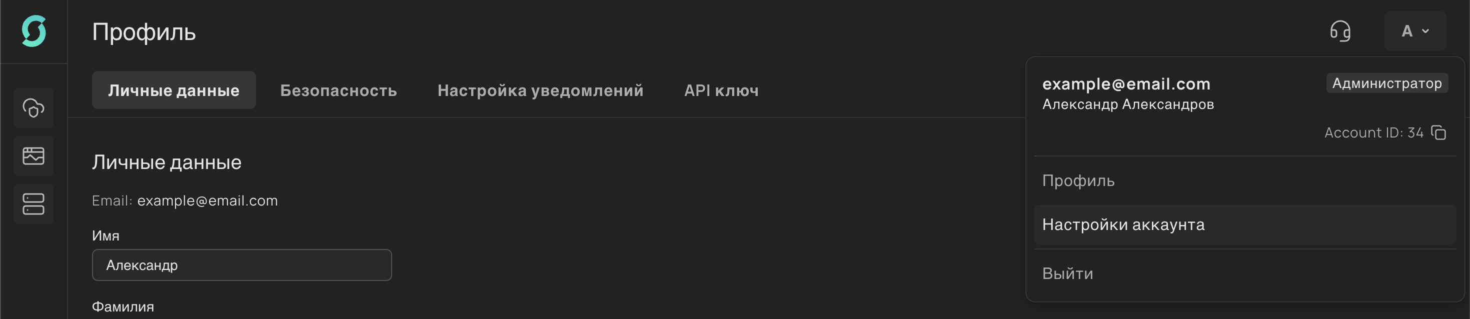 Меню пользователя